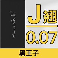 0,07 Coarse-J Qiao (черный принц 20 ряд)