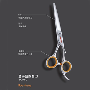 ROC-IT Fighting Dog Professional Ncissors Zop-60/6-дюймовый сдвиг волос Комплексные ножницы Carse-Cut