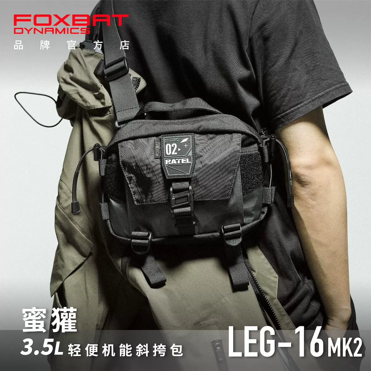 FOXBAT LEG-05 MK3 X-PAC-