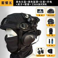 Черная промышленная униформа медсестры, детские наушники