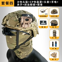 Пакет песчаного цвета 4 взрослый по умолчанию (детские замечания)