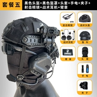 Черный пакет 5 по умолчанию взрослому (детские замечания)