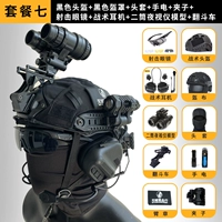 Черный пакет 7 по умолчанию взрослому (детские замечания)