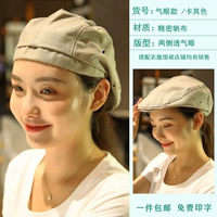 Нет -регулирующий цвет риса