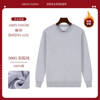 NS-2252 Sweater-Mochi (плюс бархат)