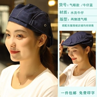 Qi Eye Slim без регулировки джинсовой джинсовой