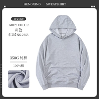 NS-2255 Свитер-серый (плюс бархат)