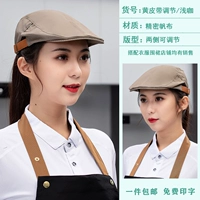 Регулировка желтого пояса светло -кофе цвет