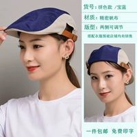 Новый цвет, соответствующий синим