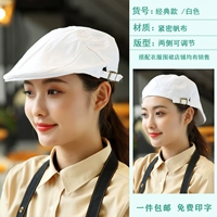 Классический регулируемый белый