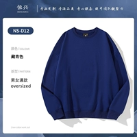 NS-D12 Круглая шея тонкая тибетская зеленая