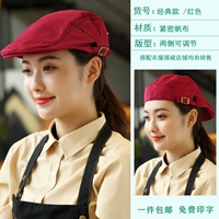 Классический регулируемый темно -красный