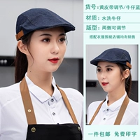 Регулировка желтого ремня Джинсовая