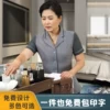 Товары от 恒兴嘉业服饰专营店