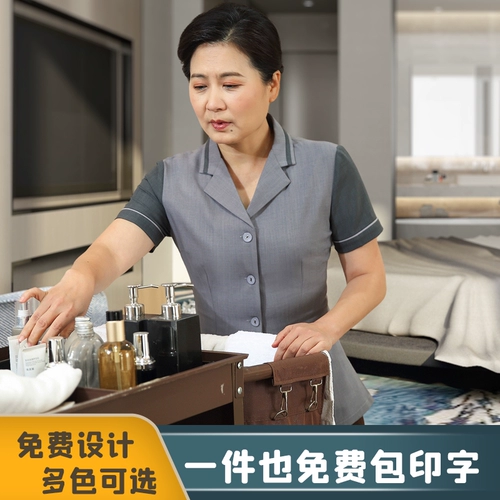 Уборка гостиничных номеров Короткий женский торговый центр, государственный отель очищающий тетушку униформу летнее платье