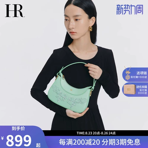 Элегантная весенняя сумка подмышку, качественная сумка на одно плечо, 2023, с вышивкой