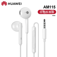 Стандартное издание AM115 [White] Оригинальная коробка