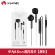 Металлическая версия AM116 [Black] Оригинальная коробка