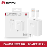 Huawei, зарядное устройство, 100W