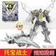 Falcon Fighter [Super Falcon] 2 формы