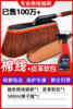 H coffee color cotton brush+leather soft bag+500ml tweezo wax
