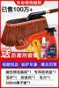 L Cafe color cotton brush+storage box+tweezen wax+snow shovel (send towel+anti -fog agent)