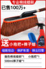 E coffee color cotton brush+500ml tweezo wax+small mop