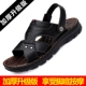 F18-84 Black