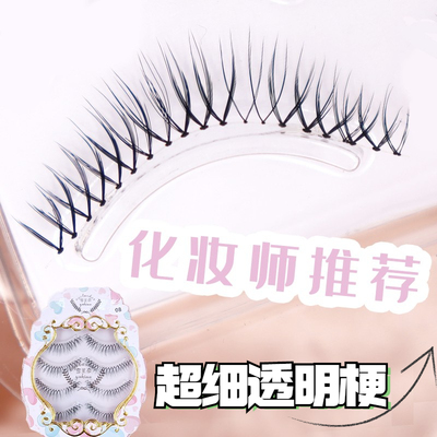 taobao agent 08 Xuelina fake eyelashes natural simulation V -type eyelashes The whole transparent stalk is thick and dense, a whole fairy hair