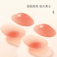 Увеличить силиконовый цвет кожи+повышенный тонус кожи силиконовой