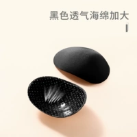 Увеличьте взломанную губку черную