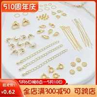 14K18K Пакет Gold Basic Basic Materia DIY Браслет Окончание доступа 9 -Шаррактер открытый круг лобстер Дистанция