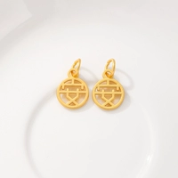 Защитный амулет, 13.5mm, 1 шт