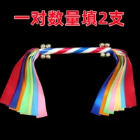 Разноцветный колокольчик, 25 см, 8 шт