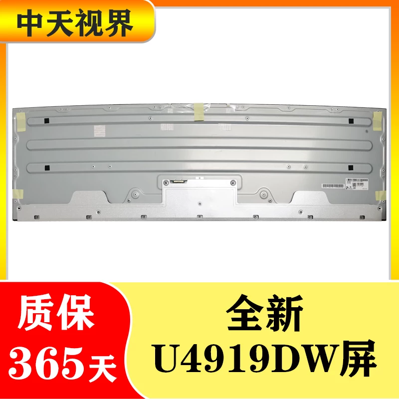 Новый оригинальный Dell U4919DW 5K с экраном LM490DQ1-SSA2 изогнутый сверхширокий жидкокристаллический модуль
