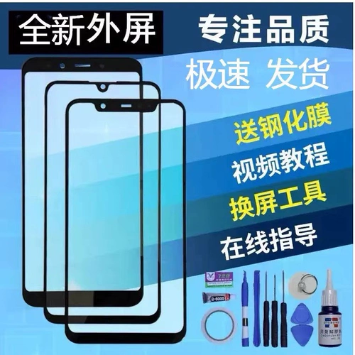 Huawei, honor, совместимый оригинальный мобильный телефон, стеклянный сенсорный экран