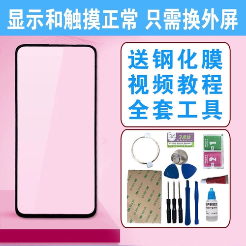 Huawei, совместимый оригинальный мобильный телефон, стеклянный сенсорный экран, P20, сенсорный экран