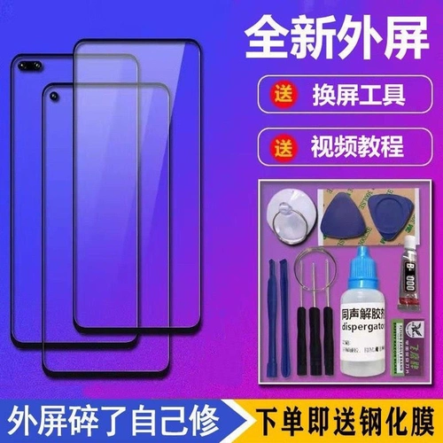 Vivo, совместимый оригинальный мобильный телефон, стеклянный экран, Z3, Z5, 5x, Z6, x21, x23, x27, x30