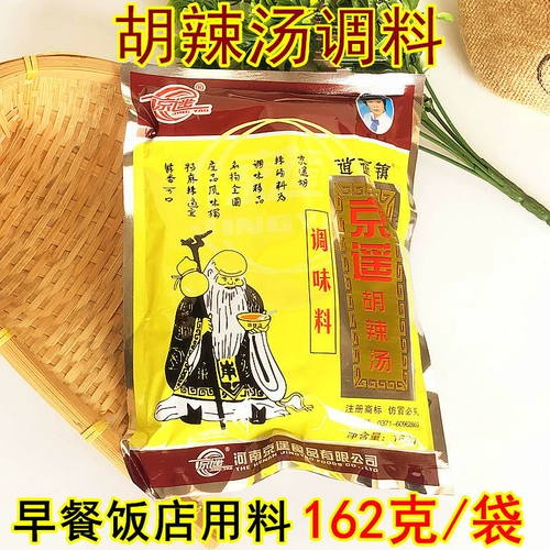 Henan Specialty Business Business Egisay Xiaoyao Town Jingyaohu Spicy Soup Pure Material