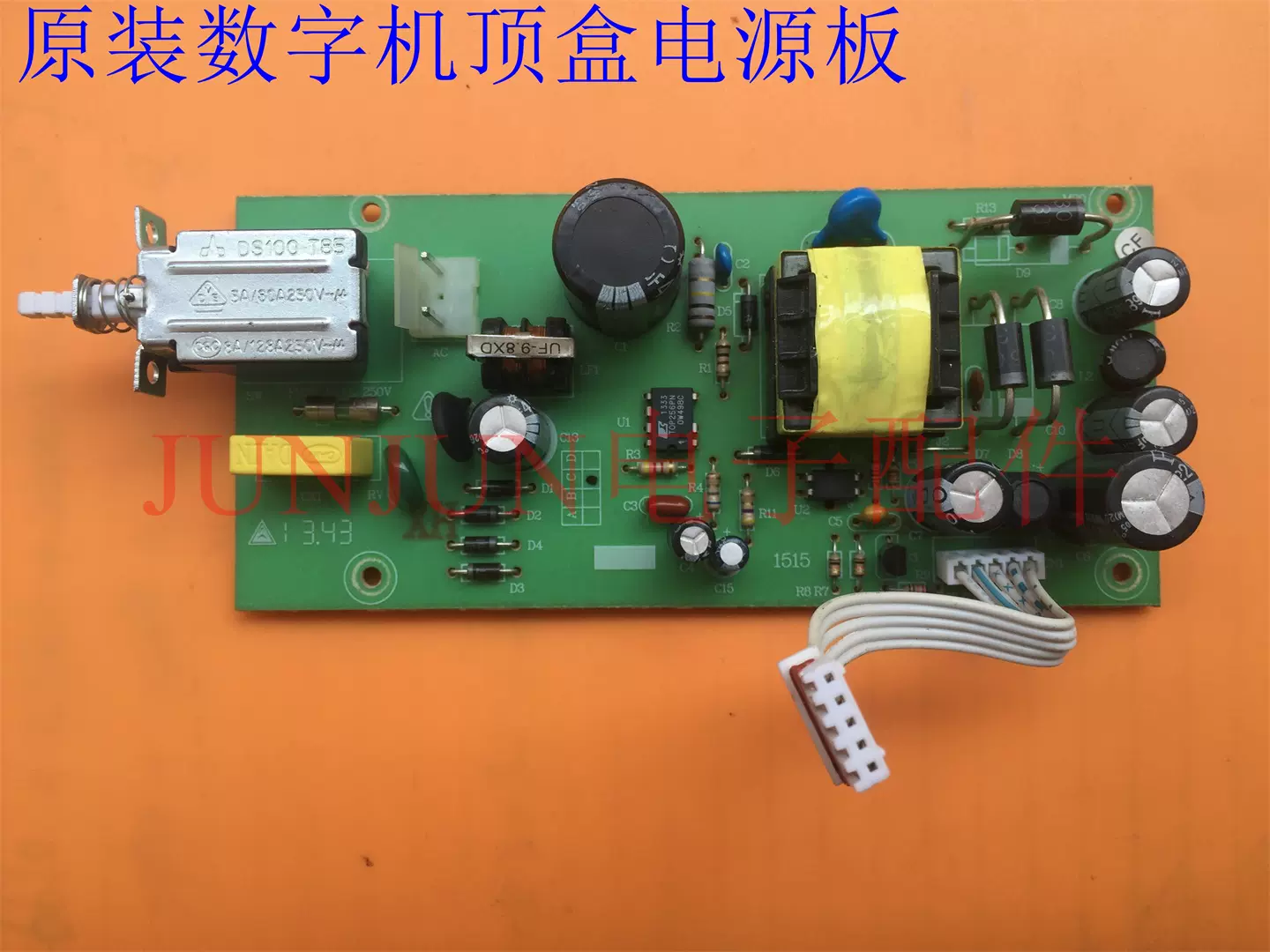 原装加湿器配件电源板HYS40-38JSQ PCB90831Z1