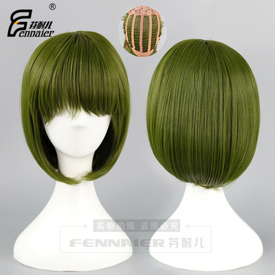 taobao agent Fenny Rose Net High -temperature silk wave wave head wigs, dark green Qi bangs student head cosplay wig