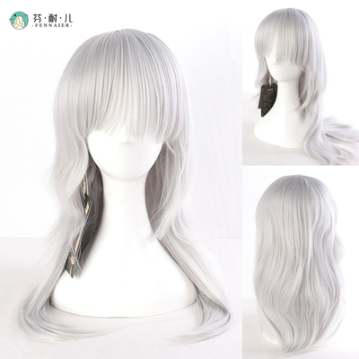 taobao agent Fenner's vitality Girls Fate Shenbawei Machine Age A20,000 silver -white long hair cos wigs