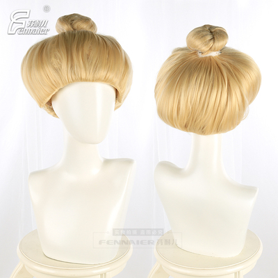 taobao agent Fenny Er Qian and Qianxun Tang's mother -in -law's full set of light yellow no bangs hair bag anime COS whole wig