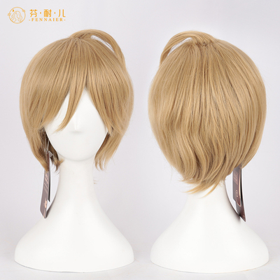 taobao agent Fenne's lovelive!Nan Xiaobu sex switched from dull linen lust male short hair cosplay wig