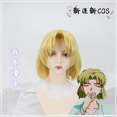 taobao agent Custom hair cover cosplay posted silk new century gospel warrior Akagi Ruko head to launch drone fake hair