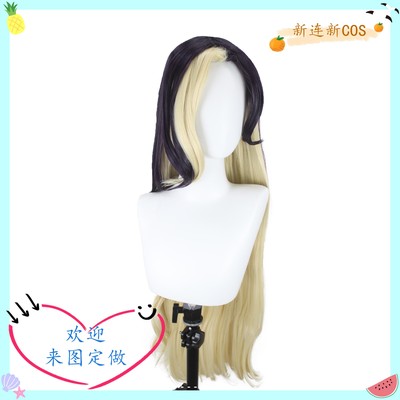 taobao agent Customized Anime Wig Alliance Heroes of the Red Moon COS COS Evelyn Aju Evil Book of Fake Mao Mao