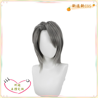 taobao agent Custom hair cover cosplay gray short hair play king GX Edfenix anime fake hair