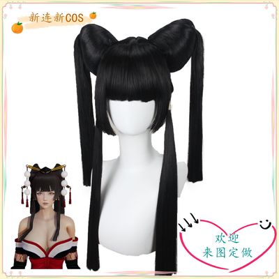 taobao agent Customized wigs to draw cosplay or life 5COS LAST ROUND Female Tianshu anime fake hair
