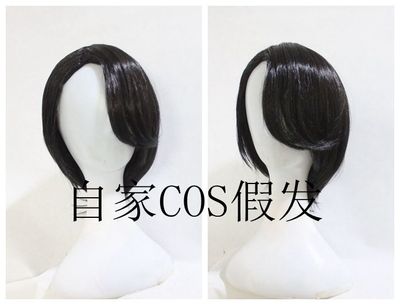 taobao agent Game wig COSPLAY Old Duo Erfu COS, Old Duo and Monoming Tai Tokyo