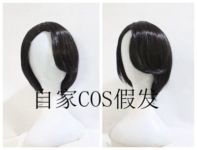 taobao agent Game wig COSPLAY Old Duo Erfu COS, Old Duo and Monoming Tai Tokyo